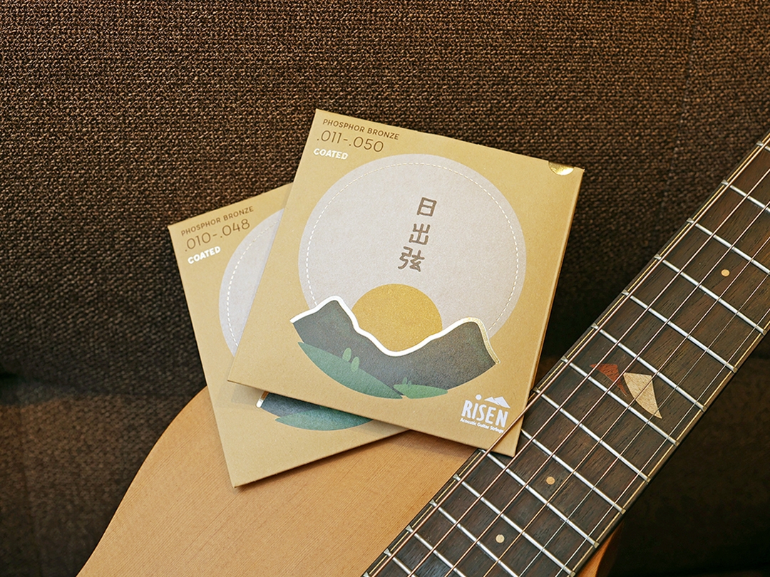 日出弦1 日出弦1