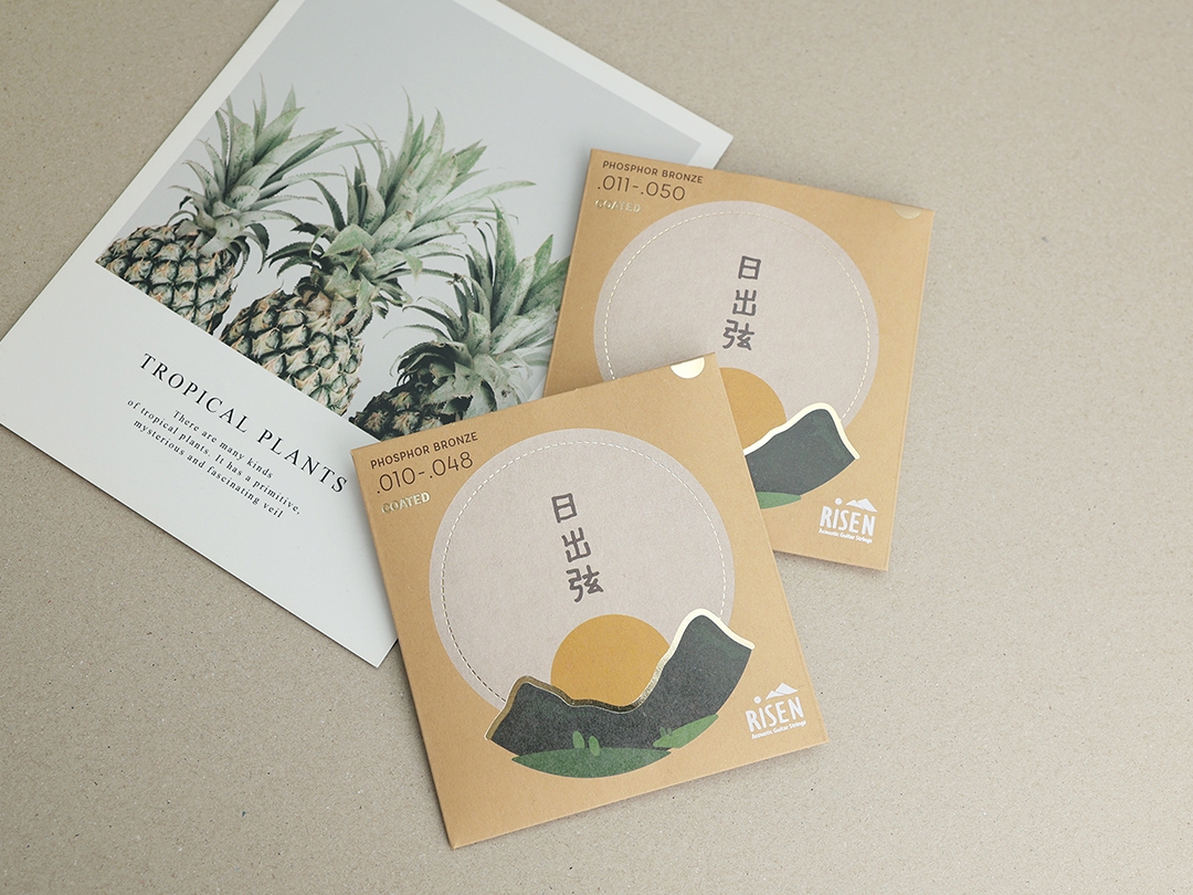 日出弦2 日出弦2